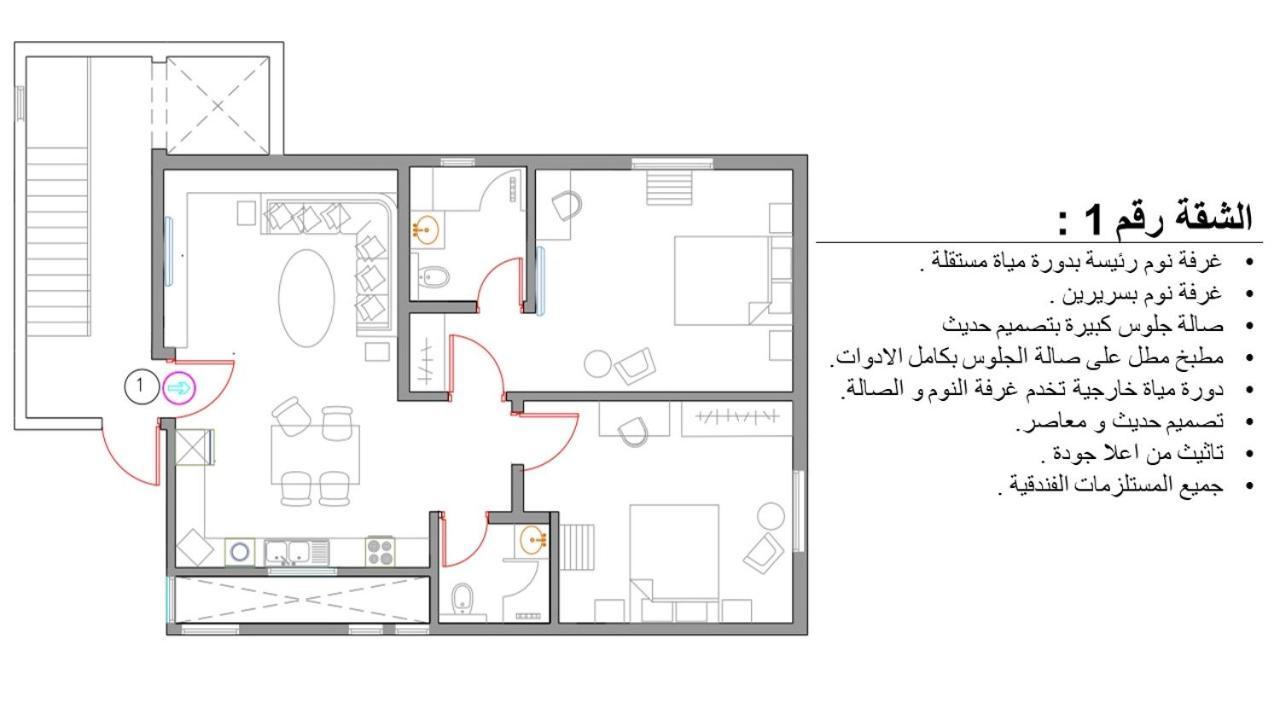 شقق خاصه بطابع حديث وفندقي - تسجيل ذاتي Private Apartments With Modern Vibes - Self Checkin Riad Exterior foto